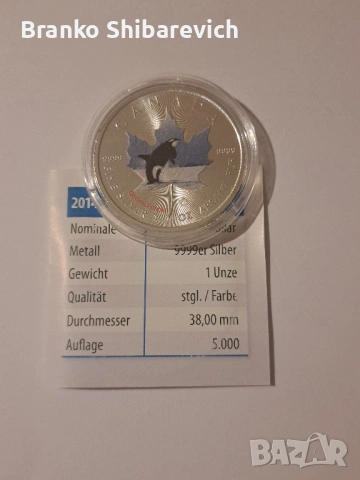 Сребърна монета от Канада 2014 Косатка