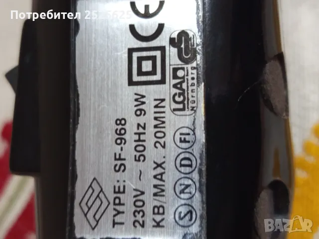 Вещи за бита, снимка 11 - Други стоки за дома - 50149434