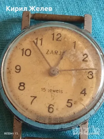 Стар механичен часовник дамски Заря СССР 15 камъка за ремонт части КОЛЕКЦИЯ 48046, снимка 2 - Антикварни и старинни предмети - 50397237