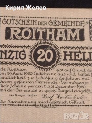 Банкнота НОТГЕЛД 20 хелер 1920г. Австрия перфектно състояние за КОЛЕКЦИОНЕРИ 45134, снимка 2 - Нумизматика и бонистика - 45524218