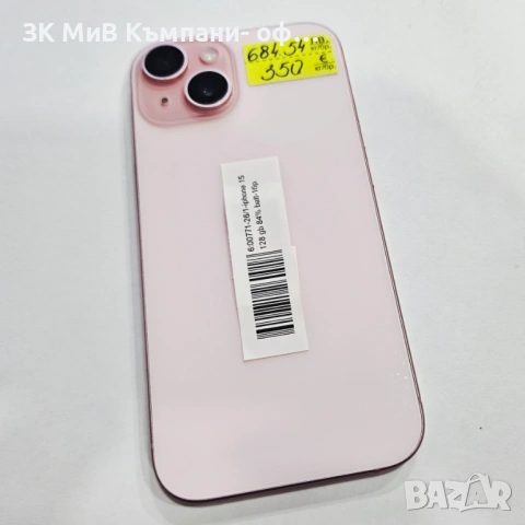 Apple iPhone 15 128GB 84% 00771-26, снимка 2 - Apple iPhone - 53470263