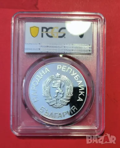 25 лева 1986 година Орел PSGS PF 69, снимка 2 - Нумизматика и бонистика - 50189000