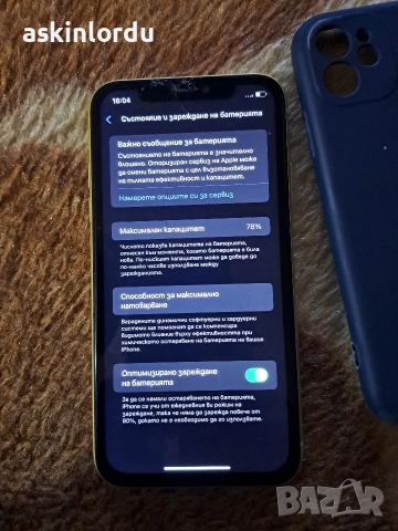 iPhone 11 / 64 GB Yellow , снимка 6 - Apple iPhone - 52849926