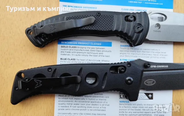 Benchmade Aileron / Benchmade Adamas 275, снимка 6 - Ножове - 48300453