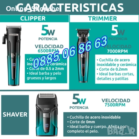 Комплект Машинка за подстригване, самобръсначка и тример VGR 694, снимка 6 - Машинки за подстригване - 52410898