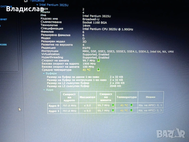 Lenovo Ideapad 100 -15IBD работещ на части, снимка 16 - Лаптопи за дома - 35890567