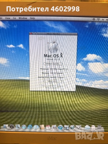 iMac G4 (Колекционерски), снимка 4 - Работни компютри - 52070895