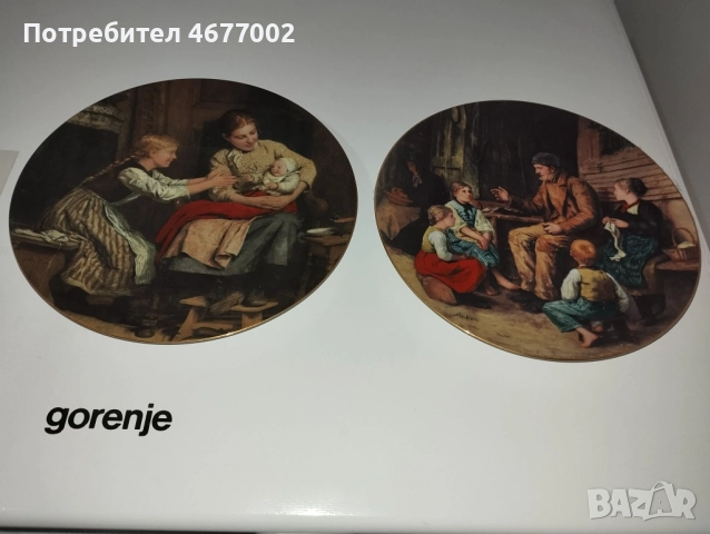 Стари винтич чинии