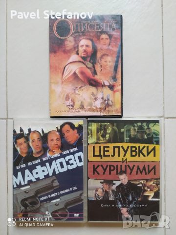 ДВД филми с български субтитри Цена за всичките 15 е 90лв., снимка 7 - DVD филми - 46351676