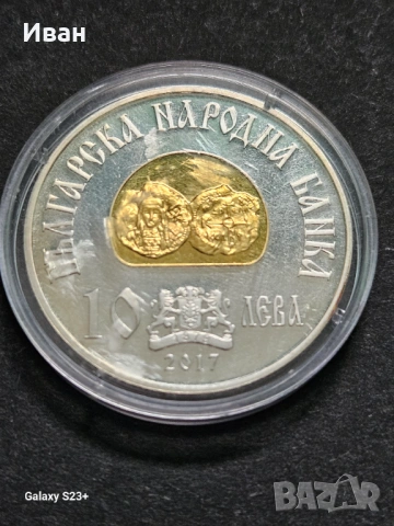 Продавам сребърна монета 10 лева от 2017 година,Хан Тервел., снимка 2 - Нумизматика и бонистика - 53706792