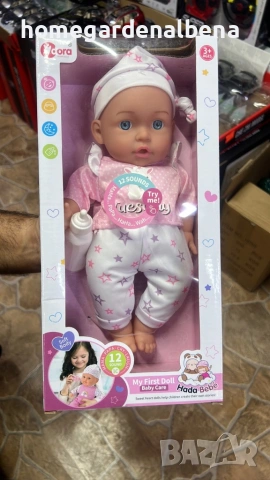 Интерактивна Кукла Hada Bebé 30см – 12 Звука и Думи, снимка 9 - Кукли - 54181422