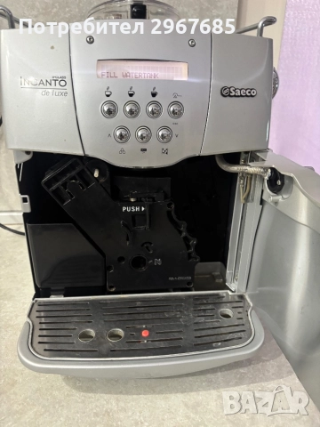 Кафемашина Saeco Incanto Delyxe, снимка 3 - Кафемашини - 52896747