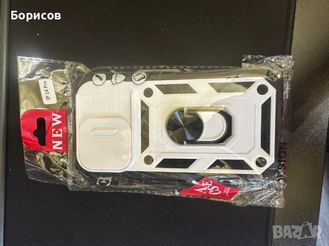 Удароустойчив Кейс за iPhone 14 Pro с Протектор за Камерата и Стойка (Kickstand), снимка 4 - Калъфи, кейсове - 53485969