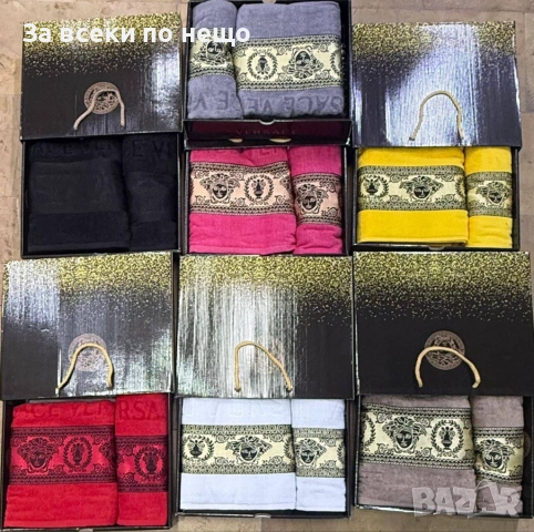 Versace Луксозни Хавлии - 2бр. в кутия Версаче - Налични Различни Цветове Код SK875