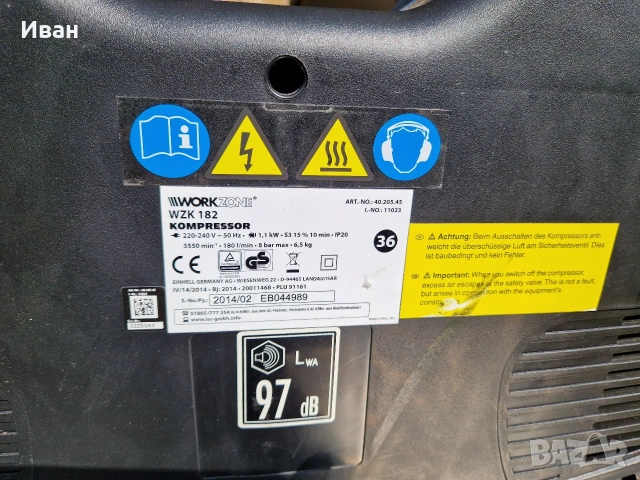 Компресор ,В чисто ново състояние, , снимка 3 - Компресори - 53616138