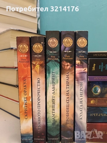 НОВА! Хрониките на Кейн. Книга 3: Сянката на змея - Рик Риърдън, снимка 5 - Художествена литература - 53914358