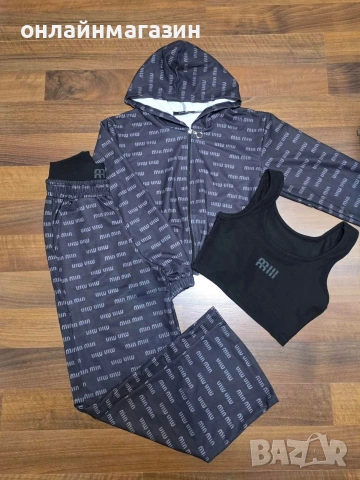 Комплект 3 части , снимка 2 - Комплекти - 53288041