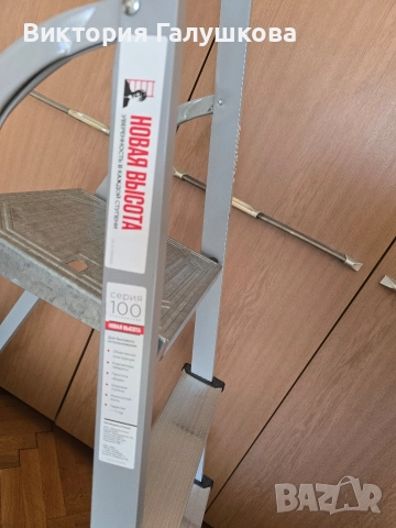 Стабилна стълба, снимка 3 - Други стоки за дома - 52955747