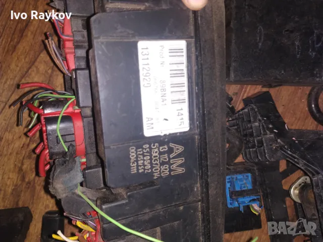 BSI модул за Opel Vectra C, Signum 2.2i 108kw Z22SE 13112920 AM , снимка 4 - Части - 50182068