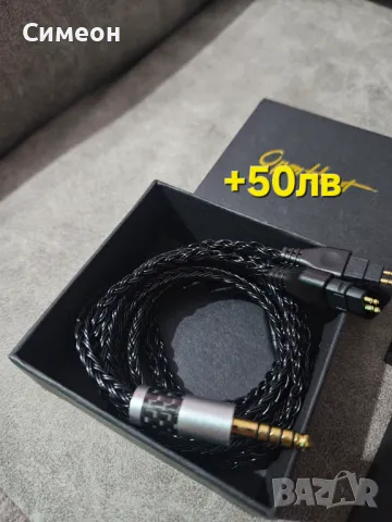 4.4mm balanced cable Sennheiser HD600