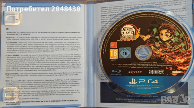 Demon Slayer - The Hinokami Chronicles (PS4), снимка 3 - Игри за PlayStation - 53458860