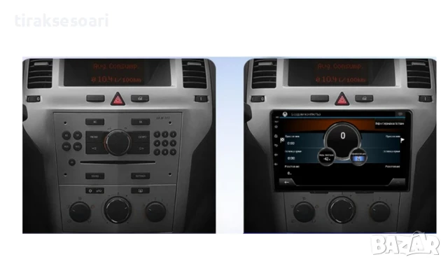 Мултимедия Android CarPlay за модели на Opel 2002–2014 ПОДАРЪК Камера , снимка 5 - Аксесоари и консумативи - 50720249