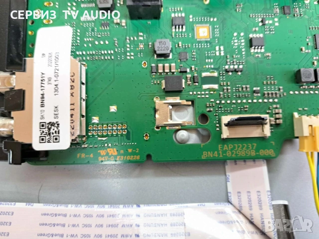 Main board BN41-02989B,TV SAMSUNG QE5060BAU, снимка 4 - Части и Платки - 53199228