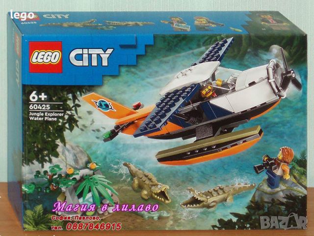 Продавам лего LEGO CITY 60425 - Воден самолет Изследовател на джунглата, снимка 1 - Образователни игри - 46265162