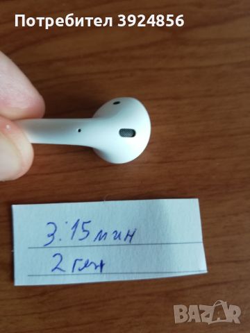 Apple Airpods 2gn слушалки лява и дясна, снимка 12 - Слушалки, hands-free - 45777544