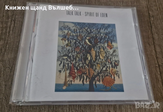Компакт Дискове - Поп - Рок: Talk Talk – Spirit Of Eden