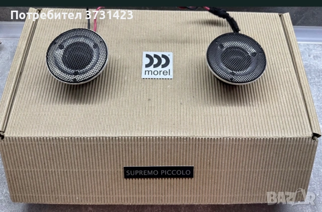 Morel Supremo Piccolo