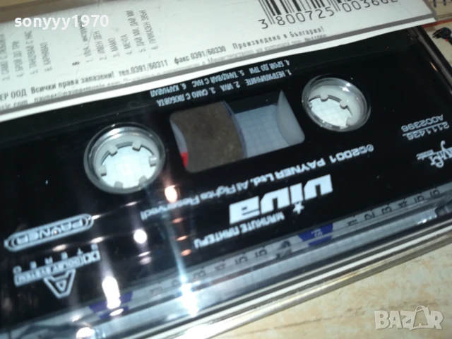 МАЛКИТЕ ПАНТЕРИ-ОРИГИНАЛНА КАСЕТА 3005251703, снимка 12 - Аудио касети - 50486605