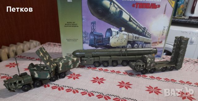 Руска военна техника , снимка 11 - Колекции - 45175497