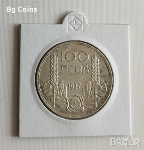 100 лева 1937
