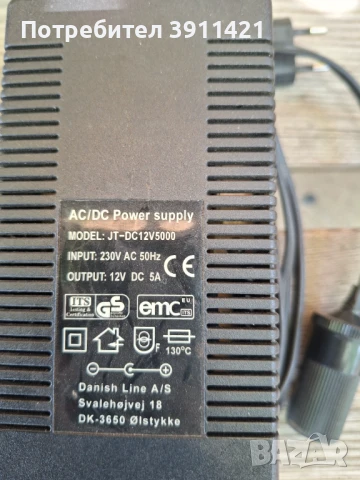 Захранвания,адаптори, снимка 4 - Други инструменти - 51148586