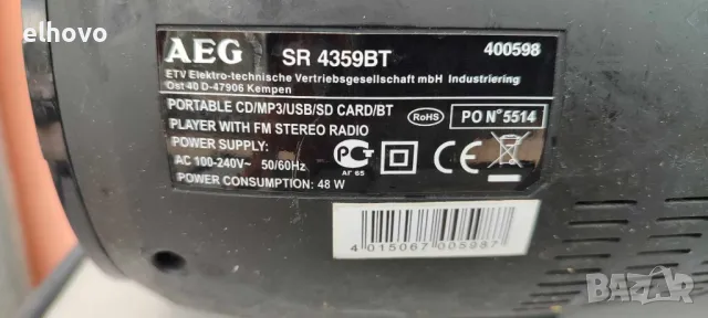 Аудио система AEG SR 4359BT, снимка 7 - Аудиосистеми - 50255015
