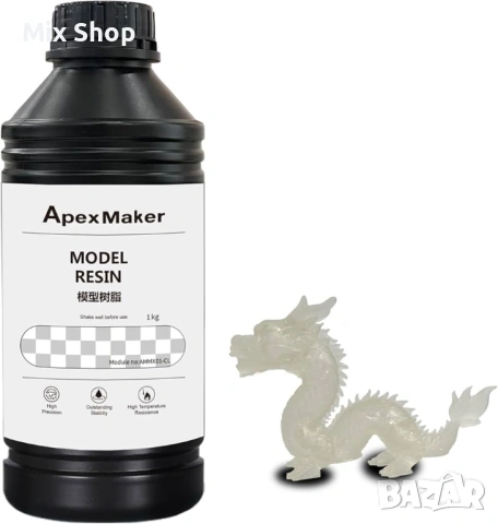 Нова Смола за 3D принтер, снимка 7 - Други - 53984077