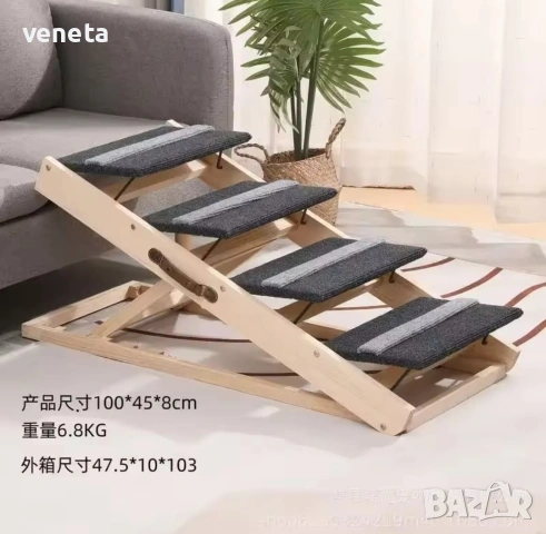 Дървена кучешка стълба за вътрешна и външна употреба , снимка 5 - За кучета - 53243197