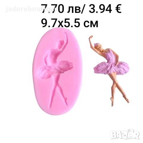 Силиконов молд Дама / Момиче/ Жени различни видове, снимка 6 - Форми - 44079919