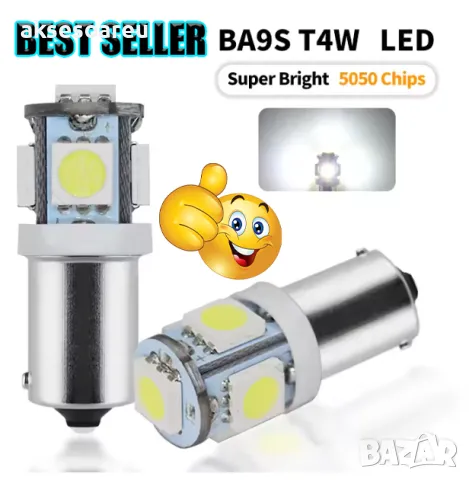 2 бр. Габаритни крушки BA9S 5 SMD 5050 Автомобилна LED вътрешна лампа крушка за номер вратата плафон, снимка 16 - Аксесоари и консумативи - 49882293