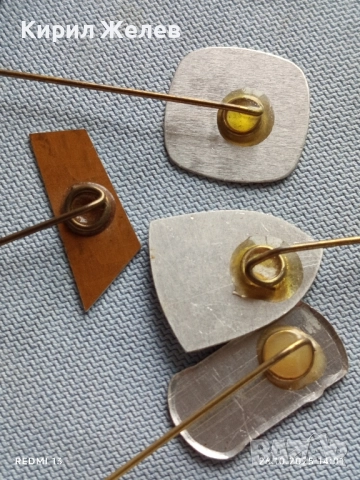 Лот рекламни значки 20 броя стари редки за КОЛЕКЦИЯ ДЕКОРАЦИЯ 50258, снимка 13 - Колекции - 52185500