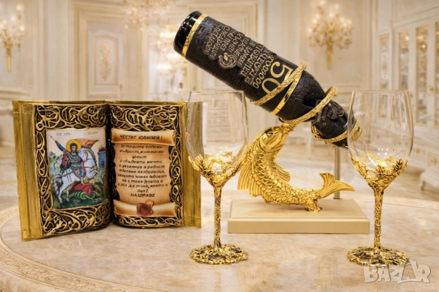 Подаръци за 60 години, кръгла годишнина - Златна риба с бутилка 60 години юбилей, снимка 8 - Подаръци за юбилей - 35799016