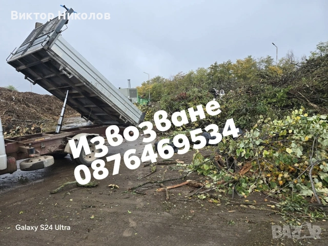 почистване Косене на трева кърти, снимка 13 - Хамалски услуги - 53224029