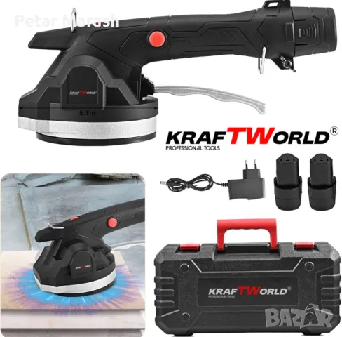 KraftWorld Вендуза за Плочки – 100 кг, снимка 6 - Други инструменти - 50429471