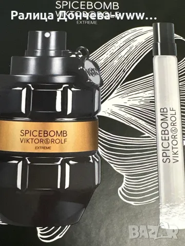 МЪЖКИ ПОДАРЪЧЕН ПАРФЮМЕН КОМПЛЕКТ-VIKTOR & ROLF- SPICEBOMB EXTREME, снимка 1 - Мъжки парфюми - 47205288