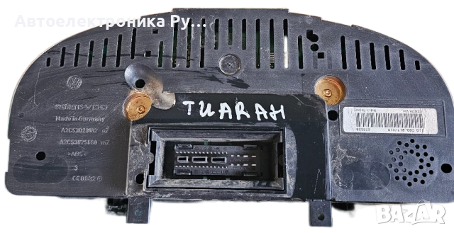 километраж VW Touran ,1T0920861A ,110080217019, снимка 2 - Части - 51858249
