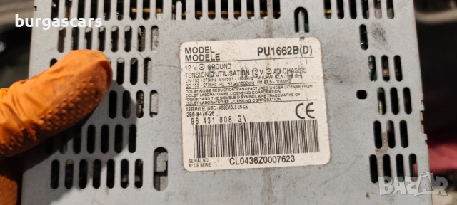 Радио 96 431 808 Peugeot 607 2.2HDI-133к.с., снимка 2 - Части - 54113070