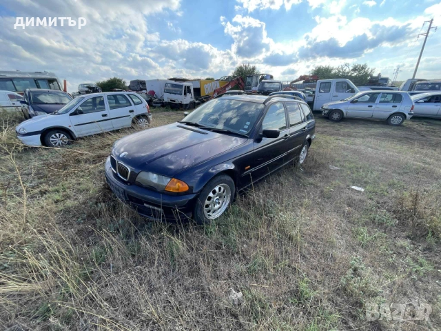 bmw 320 d e46 на части бмв е46 320 136