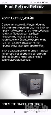 Промо!!! 🌟🌟🌟KLIPSCH R-8SW референтен Субуфер , снимка 9 - Тонколони - 45453371