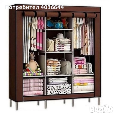 Спален гардероб с цип 